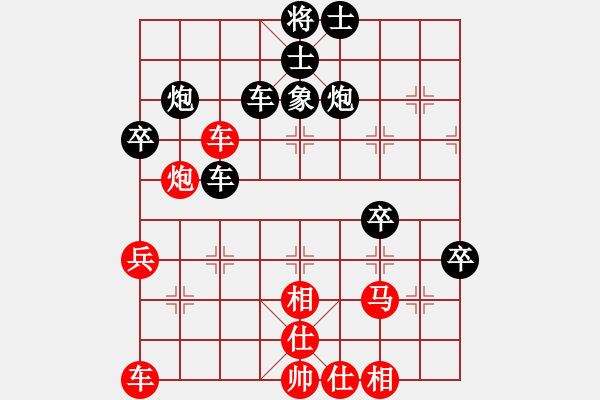 象棋棋譜圖片：GM2 140622文峰2040-2115 高（負(fù)）芒 - 步數(shù)：40 