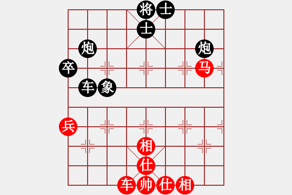 象棋棋譜圖片：GM2 140622文峰2040-2115 高（負(fù)）芒 - 步數(shù)：50 