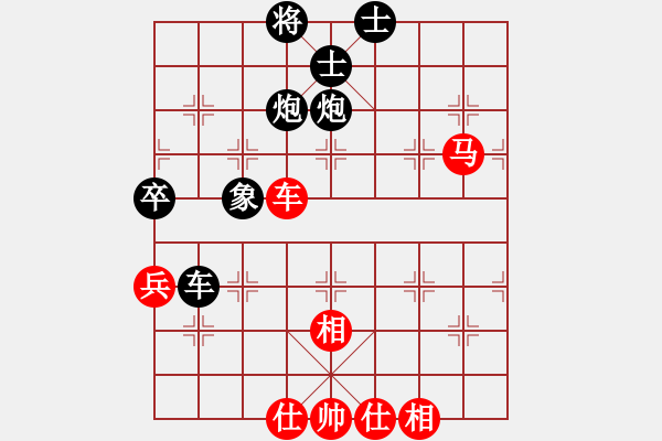 象棋棋譜圖片：GM2 140622文峰2040-2115 高（負(fù)）芒 - 步數(shù)：60 