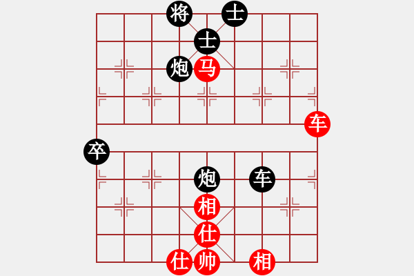 象棋棋譜圖片：GM2 140622文峰2040-2115 高（負(fù)）芒 - 步數(shù)：80 