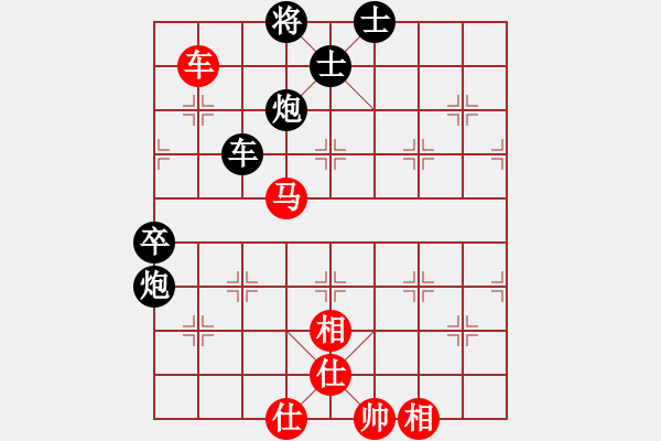 象棋棋譜圖片：GM2 140622文峰2040-2115 高（負(fù)）芒 - 步數(shù)：90 