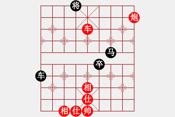 象棋棋譜圖片：當(dāng)愛已成米(9段)-和-天王門至尊(9段) - 步數(shù)：100 