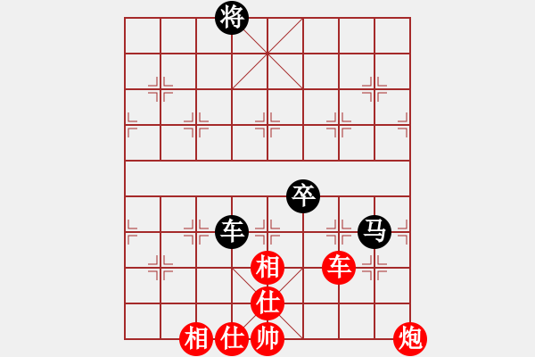 象棋棋譜圖片：當(dāng)愛已成米(9段)-和-天王門至尊(9段) - 步數(shù)：110 