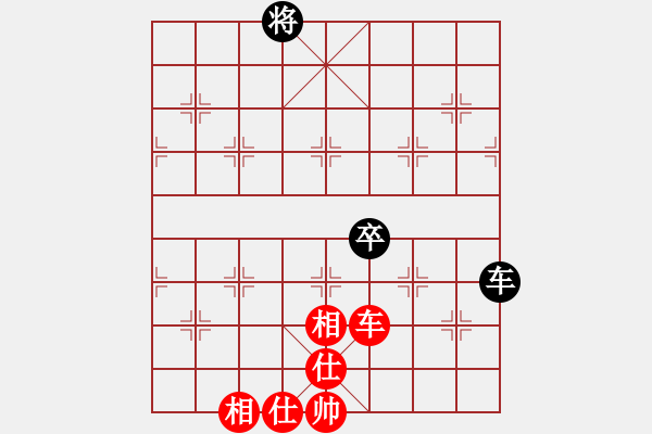 象棋棋譜圖片：當(dāng)愛已成米(9段)-和-天王門至尊(9段) - 步數(shù)：116 