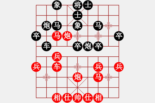 象棋棋譜圖片：當(dāng)愛已成米(9段)-和-天王門至尊(9段) - 步數(shù)：30 