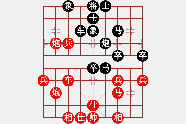 象棋棋譜圖片：當(dāng)愛已成米(9段)-和-天王門至尊(9段) - 步數(shù)：50 