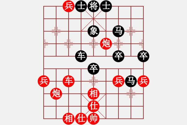 象棋棋譜圖片：當(dāng)愛已成米(9段)-和-天王門至尊(9段) - 步數(shù)：60 