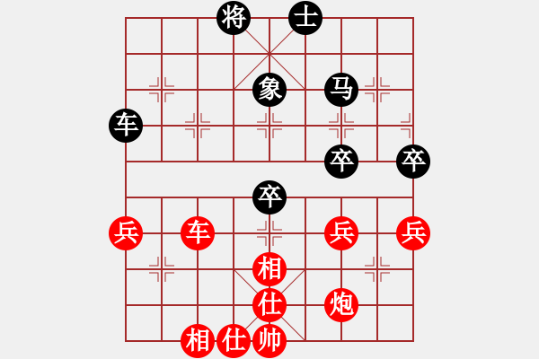 象棋棋譜圖片：當(dāng)愛已成米(9段)-和-天王門至尊(9段) - 步數(shù)：70 