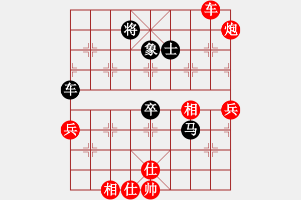 象棋棋譜圖片：當(dāng)愛已成米(9段)-和-天王門至尊(9段) - 步數(shù)：90 