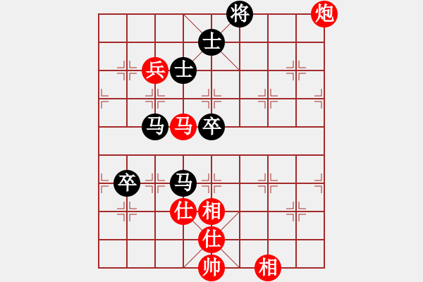 象棋棋譜圖片：過往云煙(9星)-和-無吻冷情(北斗) - 步數(shù)：110 