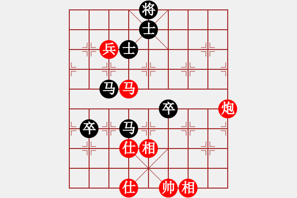 象棋棋譜圖片：過往云煙(9星)-和-無吻冷情(北斗) - 步數(shù)：120 