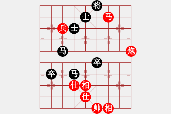 象棋棋譜圖片：過往云煙(9星)-和-無吻冷情(北斗) - 步數(shù)：130 