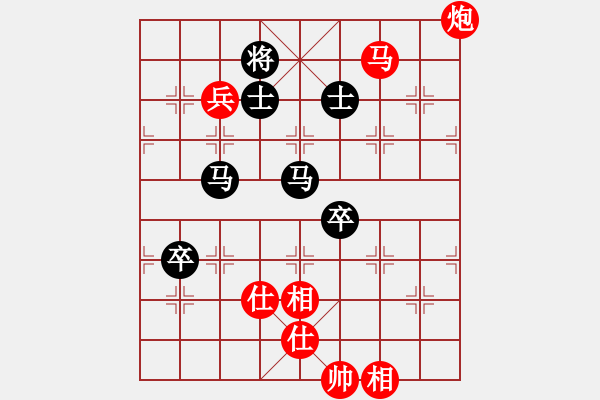 象棋棋譜圖片：過往云煙(9星)-和-無吻冷情(北斗) - 步數(shù)：140 