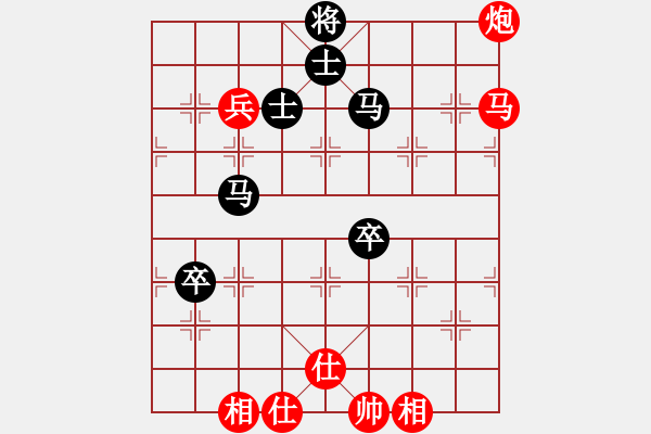 象棋棋譜圖片：過往云煙(9星)-和-無吻冷情(北斗) - 步數(shù)：160 