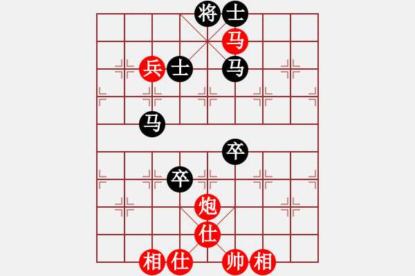 象棋棋譜圖片：過往云煙(9星)-和-無吻冷情(北斗) - 步數(shù)：170 