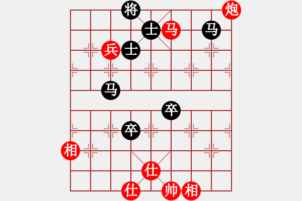 象棋棋譜圖片：過往云煙(9星)-和-無吻冷情(北斗) - 步數(shù)：180 