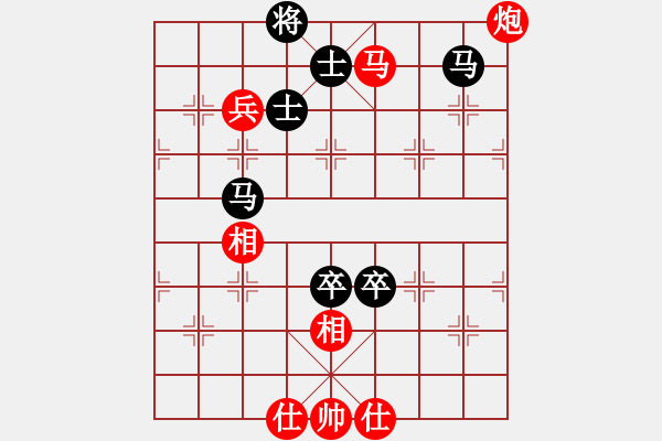 象棋棋譜圖片：過往云煙(9星)-和-無吻冷情(北斗) - 步數(shù)：200 