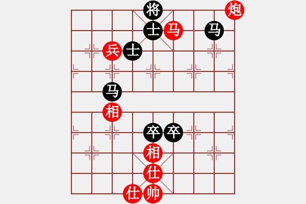 象棋棋譜圖片：過往云煙(9星)-和-無吻冷情(北斗) - 步數(shù)：210 