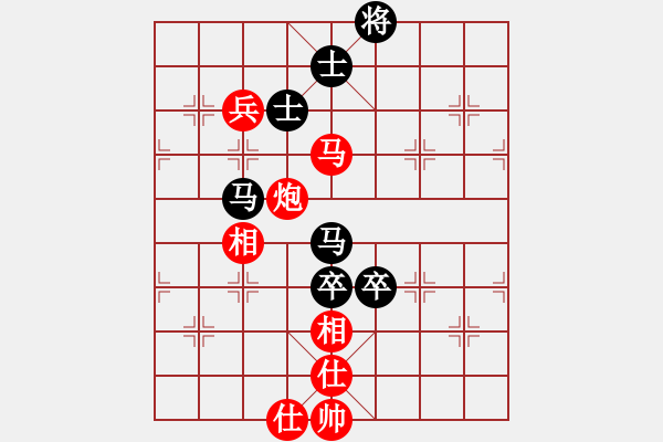 象棋棋譜圖片：過往云煙(9星)-和-無吻冷情(北斗) - 步數(shù)：230 