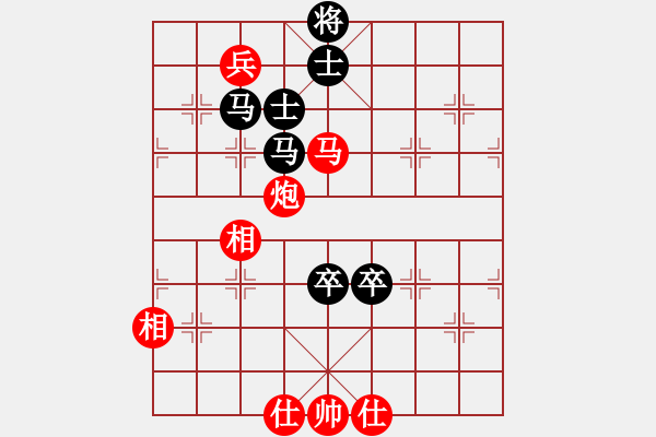 象棋棋譜圖片：過往云煙(9星)-和-無吻冷情(北斗) - 步數(shù)：238 