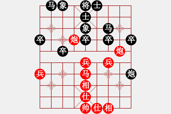 象棋棋譜圖片：過往云煙(9星)-和-無吻冷情(北斗) - 步數(shù)：40 