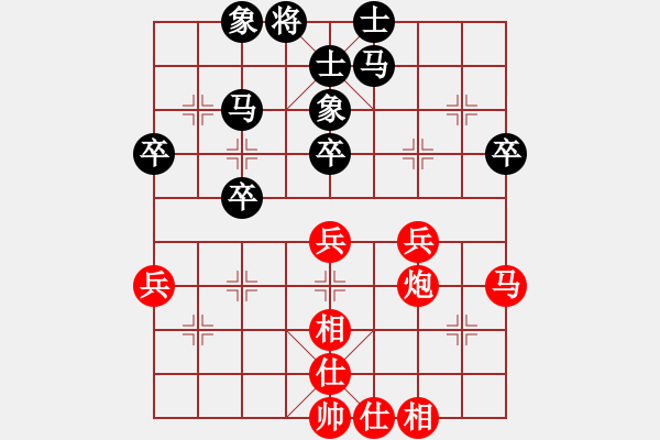 象棋棋譜圖片：過往云煙(9星)-和-無吻冷情(北斗) - 步數(shù)：50 