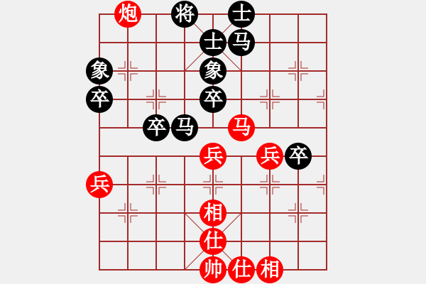 象棋棋譜圖片：過往云煙(9星)-和-無吻冷情(北斗) - 步數(shù)：60 