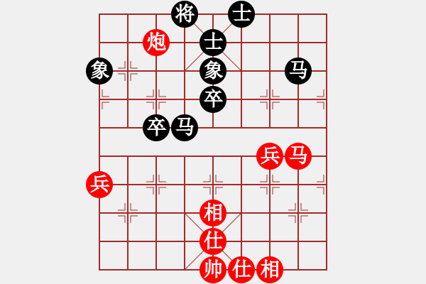 象棋棋譜圖片：過往云煙(9星)-和-無吻冷情(北斗) - 步數(shù)：70 