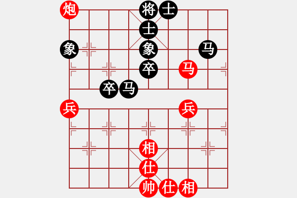 象棋棋譜圖片：過往云煙(9星)-和-無吻冷情(北斗) - 步數(shù)：80 