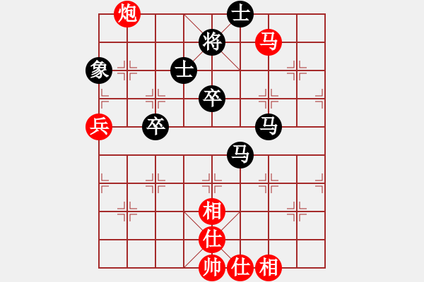 象棋棋譜圖片：過往云煙(9星)-和-無吻冷情(北斗) - 步數(shù)：90 