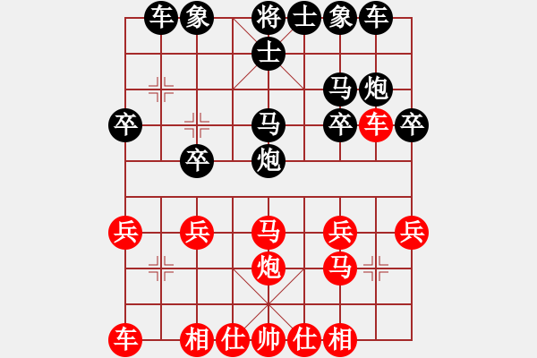 象棋棋譜圖片：第44局 霍寶材 先和 黃松軒 - 步數(shù)：20 