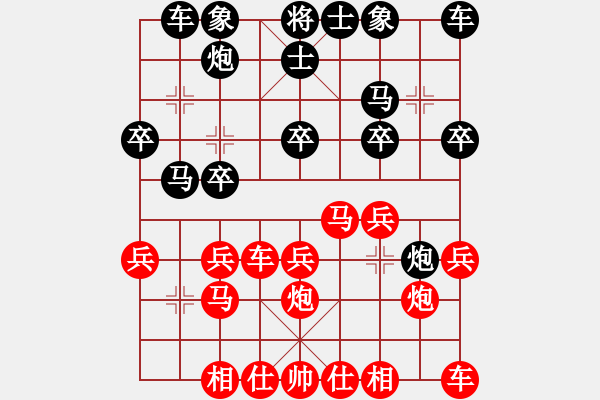 象棋棋譜圖片：趙力       先和 郭大地     - 步數(shù)：20 