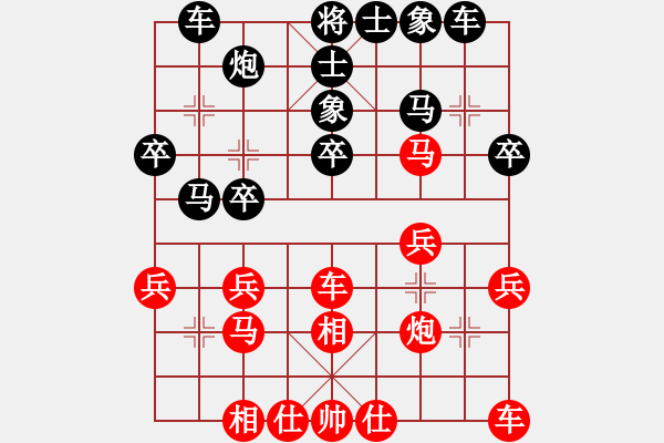 象棋棋譜圖片：趙力       先和 郭大地     - 步數(shù)：30 