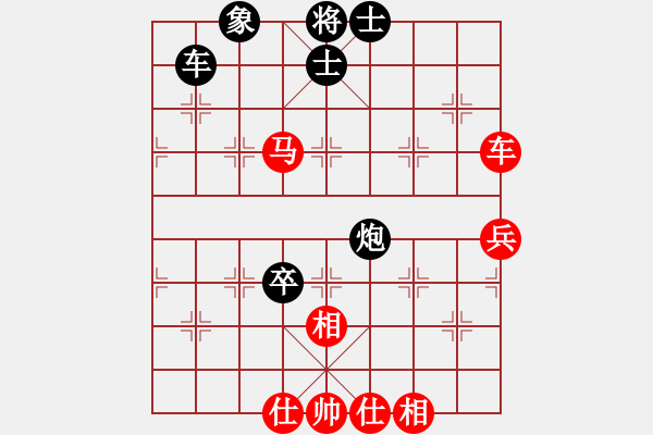 象棋棋譜圖片：花旗參(9星)-和-韓竹大名手(9星) - 步數(shù)：100 