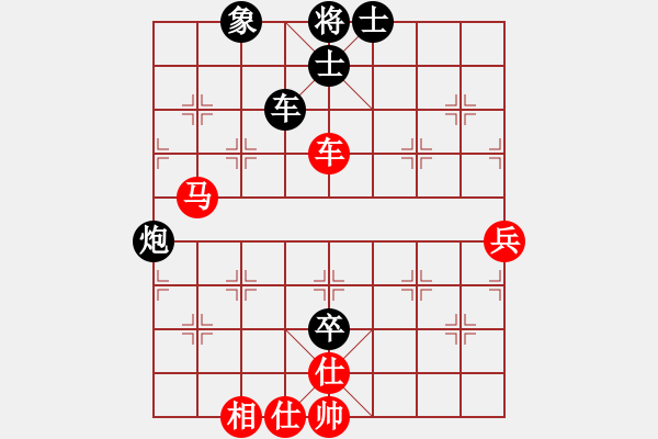 象棋棋譜圖片：花旗參(9星)-和-韓竹大名手(9星) - 步數(shù)：110 