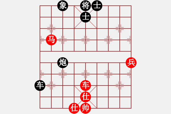 象棋棋譜圖片：花旗參(9星)-和-韓竹大名手(9星) - 步數(shù)：120 