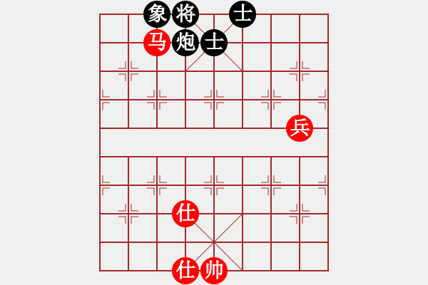 象棋棋譜圖片：花旗參(9星)-和-韓竹大名手(9星) - 步數(shù)：130 