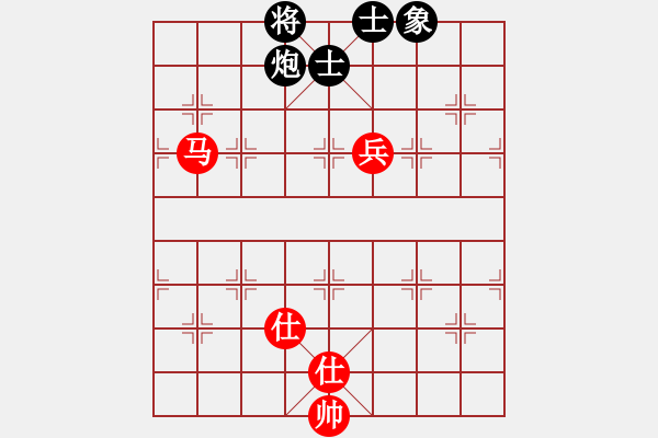 象棋棋譜圖片：花旗參(9星)-和-韓竹大名手(9星) - 步數(shù)：140 