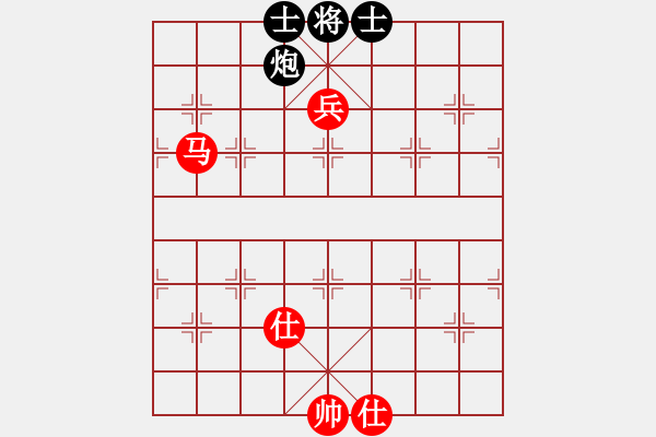 象棋棋譜圖片：花旗參(9星)-和-韓竹大名手(9星) - 步數(shù)：150 