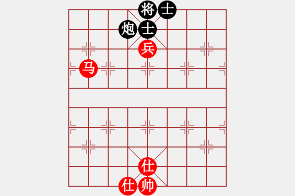 象棋棋譜圖片：花旗參(9星)-和-韓竹大名手(9星) - 步數(shù)：220 