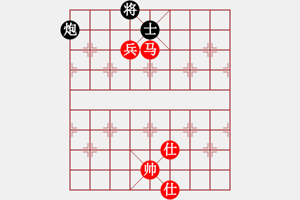 象棋棋譜圖片：花旗參(9星)-和-韓竹大名手(9星) - 步數(shù)：250 