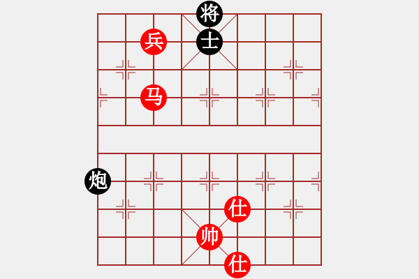 象棋棋譜圖片：花旗參(9星)-和-韓竹大名手(9星) - 步數(shù)：260 