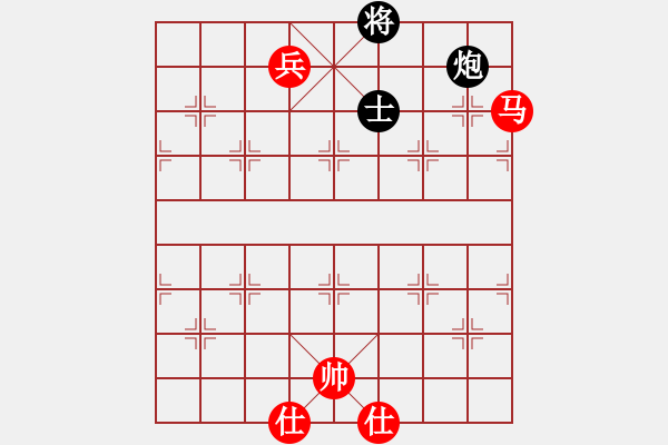 象棋棋譜圖片：花旗參(9星)-和-韓竹大名手(9星) - 步數(shù)：280 