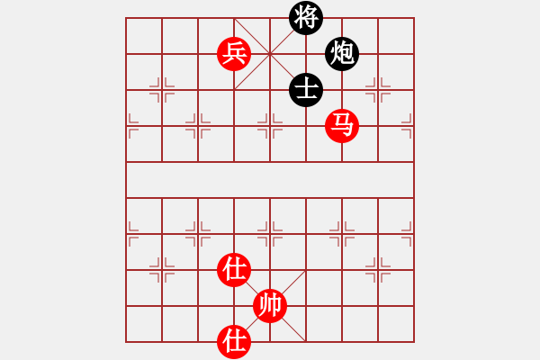 象棋棋譜圖片：花旗參(9星)-和-韓竹大名手(9星) - 步數(shù)：290 