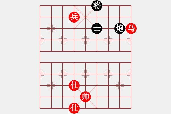 象棋棋譜圖片：花旗參(9星)-和-韓竹大名手(9星) - 步數(shù)：300 