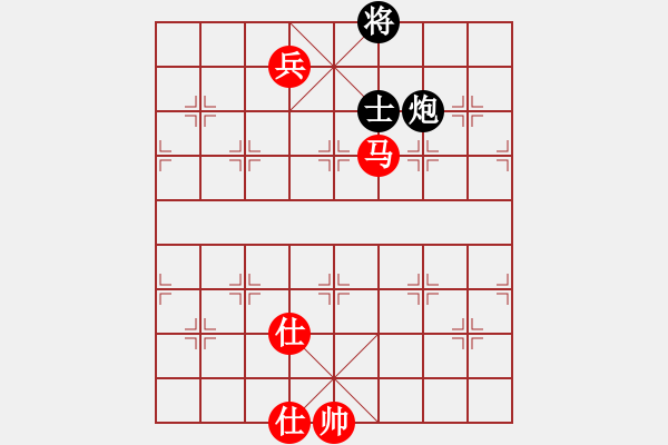 象棋棋譜圖片：花旗參(9星)-和-韓竹大名手(9星) - 步數(shù)：310 