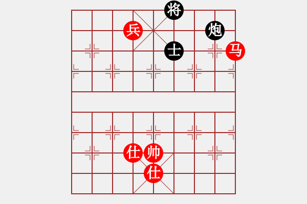 象棋棋譜圖片：花旗參(9星)-和-韓竹大名手(9星) - 步數(shù)：320 