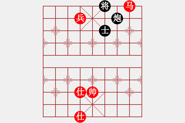 象棋棋譜圖片：花旗參(9星)-和-韓竹大名手(9星) - 步數(shù)：340 