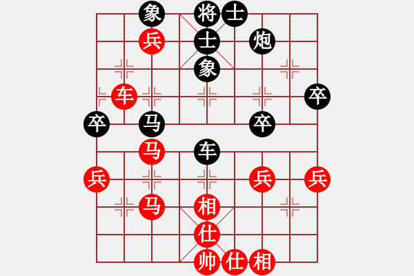 象棋棋譜圖片：花旗參(9星)-和-韓竹大名手(9星) - 步數(shù)：50 