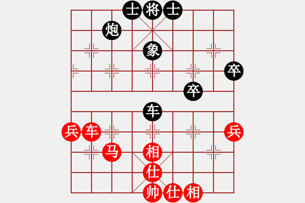 象棋棋譜圖片：花旗參(9星)-和-韓竹大名手(9星) - 步數(shù)：60 